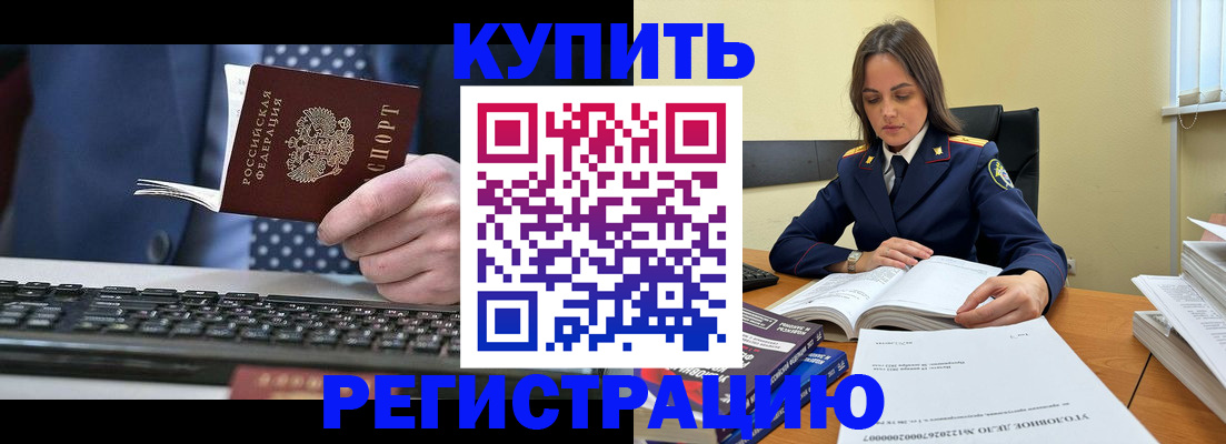 временная регистрация госуслуги в Шахтах